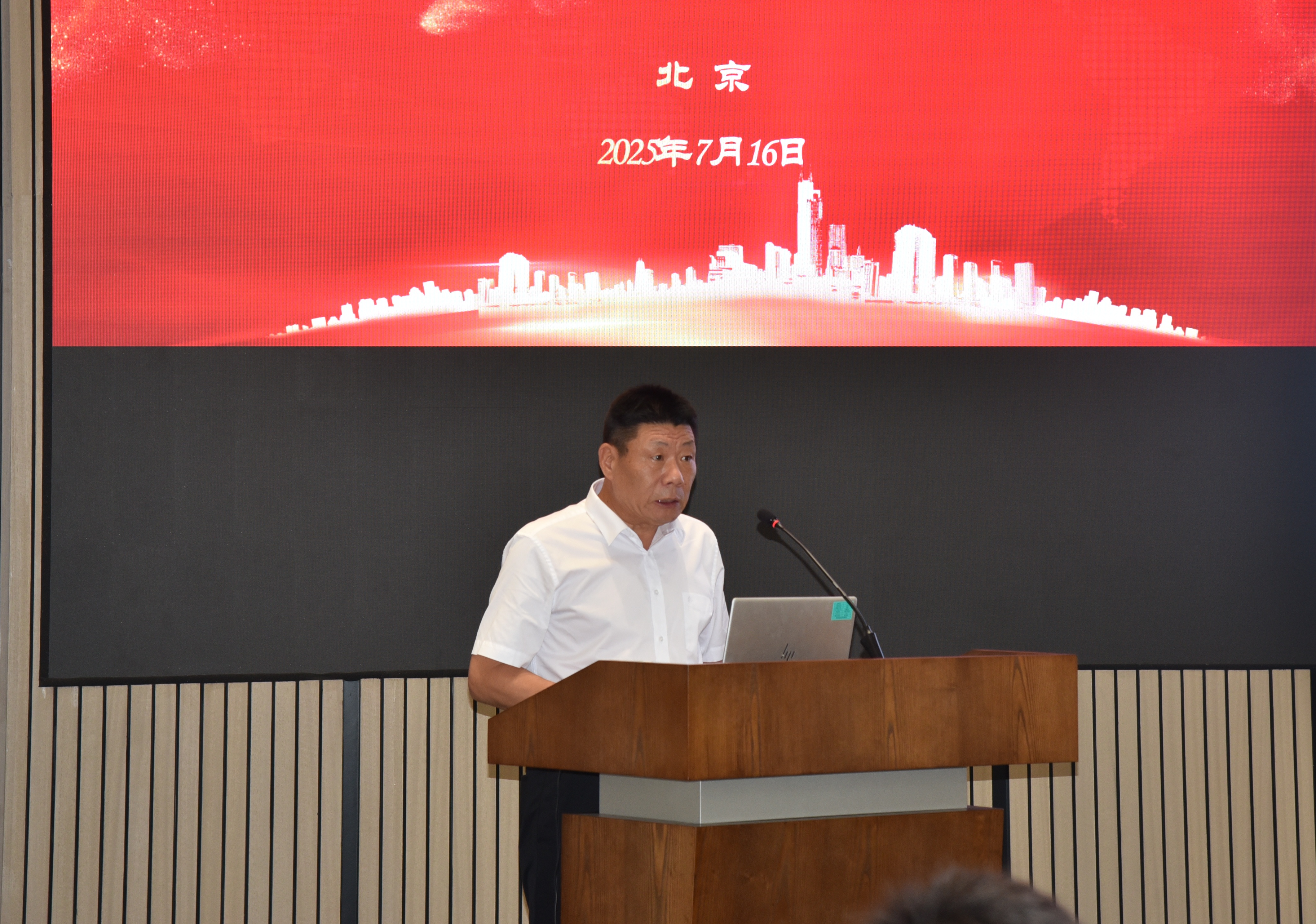 以精益管理筑底  以市場(chǎng)突破攻堅(jiān) 確保年度目標(biāo)全面達(dá)成 —— 安泰科技召開(kāi)2025年上半年經(jīng)營(yíng)工作會(huì)及年中工作會(huì)